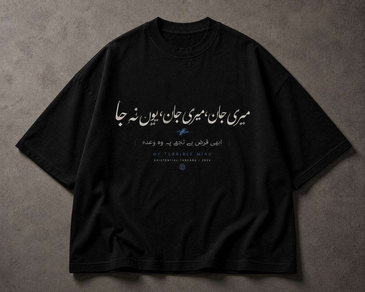Meri Jaan Lyric T-Shirt – Talha Anjum Edition | Al-Raqiq Clothing